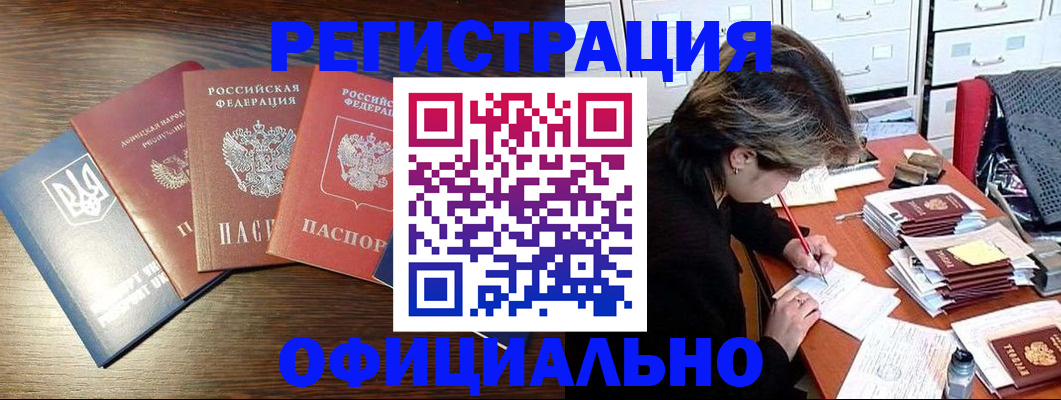 прописка поиск в Подпорожье