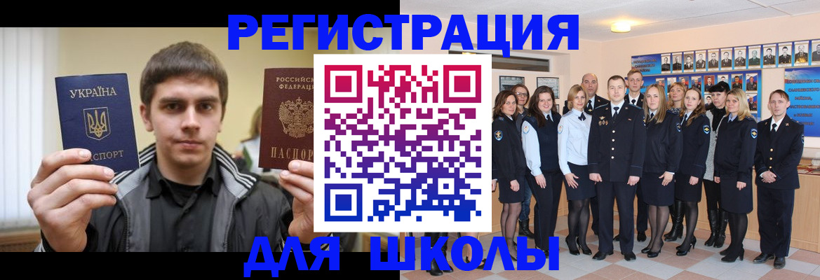 временная регистрация в квартире в Подпорожье